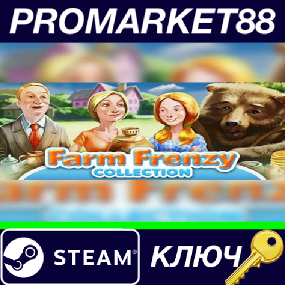 ⭐ Farm Frenzy Collection Steam Key 🔑 GLOBAL