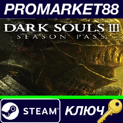 ⭐ Dark Souls III - Season Pass DLC PC Steam Key 🔑EUROP
