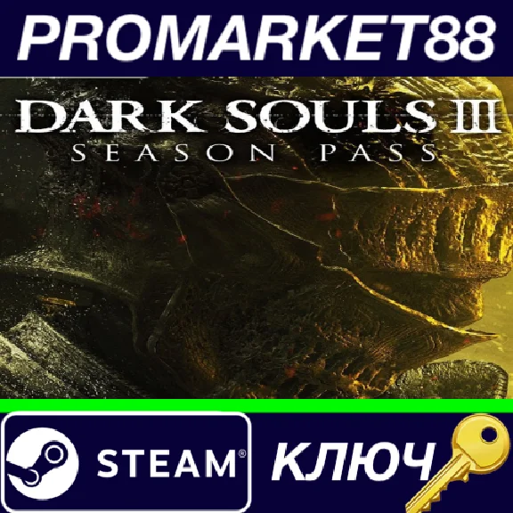 ⭐ Dark Souls III - Season Pass DLC PC Steam Key 🔑EUROP