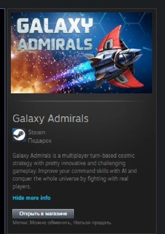Galaxy Admirals STEAM GIFT ROW + GLOBAL REG FREE