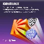 🔥YANDEX MULTI 3 MONTH🔥