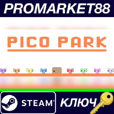 ⭐ PICO PARK PC Steam Key 🔑 GLOBAL