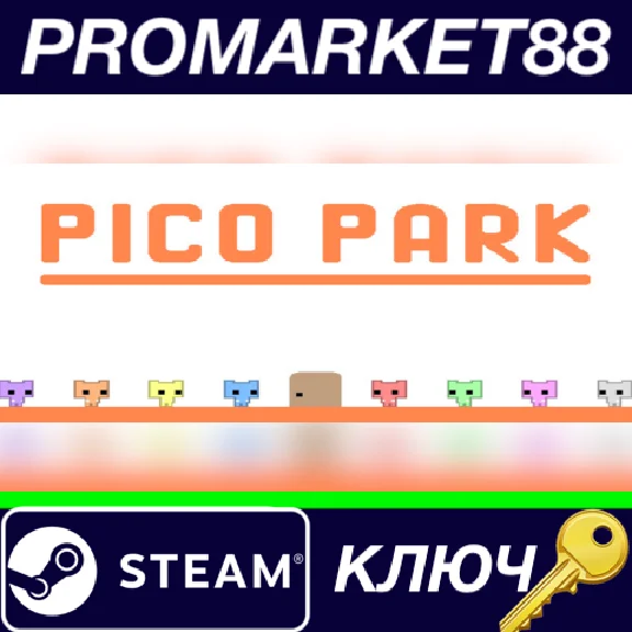 ⭐ PICO PARK PC Steam Key 🔑 GLOBAL
