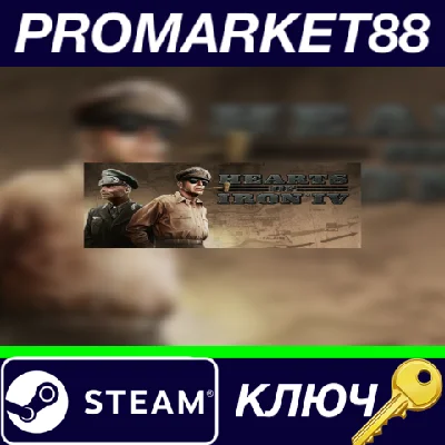 ⭐ Hearts of Iron IV: Cadet Edition RU Activated Steam K