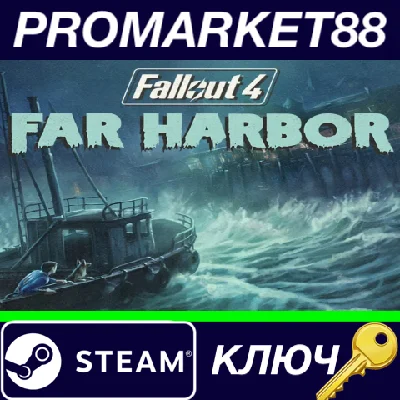 ⭐ Fallout 4 - Far Harbor DLC Steam Key 🔑GLOBAL