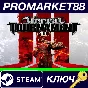 ⭐ Unreal Deal Pack PC Steam Key 🔑 EUROPE