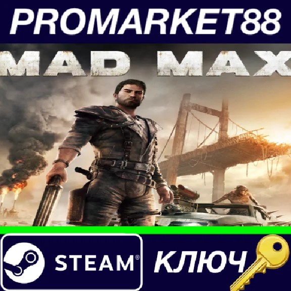 ⭐ Mad Max + 4 DLCs Steam Key 🔑 EUROPE