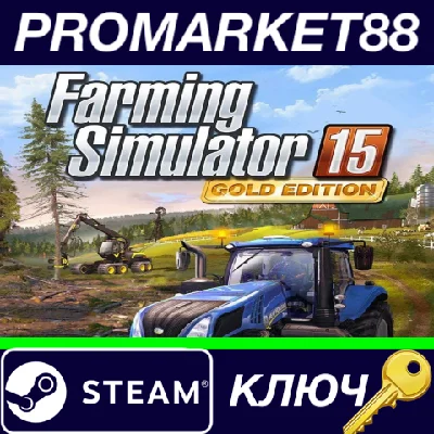 ⭐ Farming Simulator 15 Gold Edition Steam Key 🔑GLOBAL