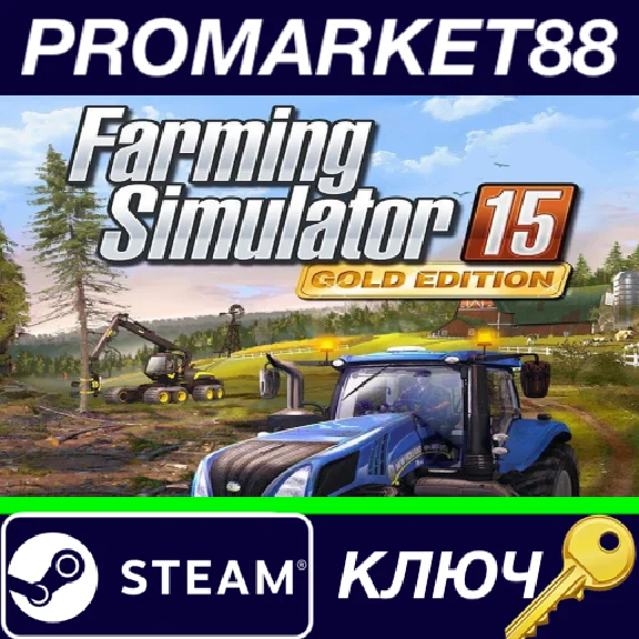 ⭐ Farming Simulator 15 Gold Edition Steam Key 🔑GLOBAL