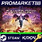 ⭐ Saints Row: Gat out of Hell EU Steam Key 🔑EUROPE