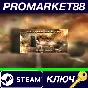⭐ Lethal Brutal Racing Steam КЛЮЧ 🔑 GLOBAL