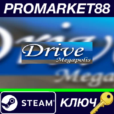 ⭐ Drive Megapolis Steam Key 🔑 GLOBAL