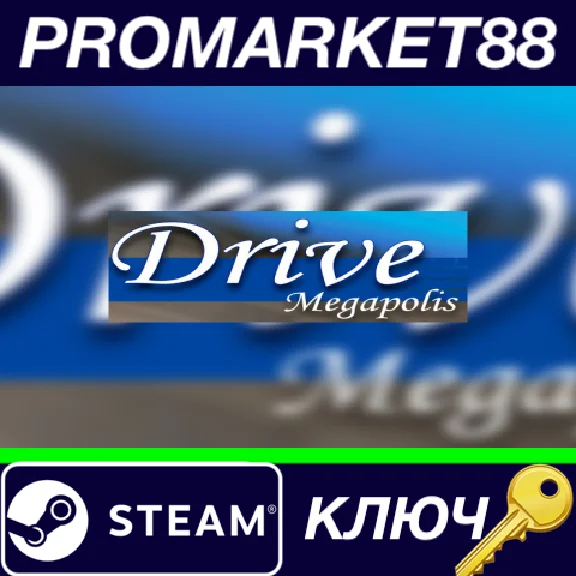 ⭐ Drive Megapolis Steam Key 🔑 GLOBAL