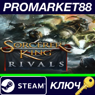 ⭐ Sorcerer King: Rivals PC Steam Key 🔑 GLOBAL