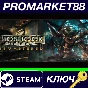 ⭐ BioShock Remastered Steam Key 🔑 GLOBAL