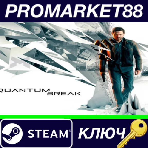 ⭐ Quantum Break CN Activated Steam Key 🔑GLOBAL