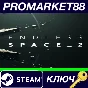 ⭐ Endless Space 2 Steam Key 🔑 GLOBAL