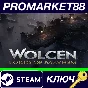 ⭐ Wolcen: Lords of Mayhem Steam Key 🔑 GLOBAL