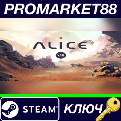 ⭐ ALICE VR PC Steam Key 🔑 GLOBAL
