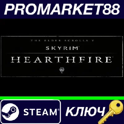 ⭐ The Elder Scrolls V: Skyrim - Hearthfire DLC EU PC St
