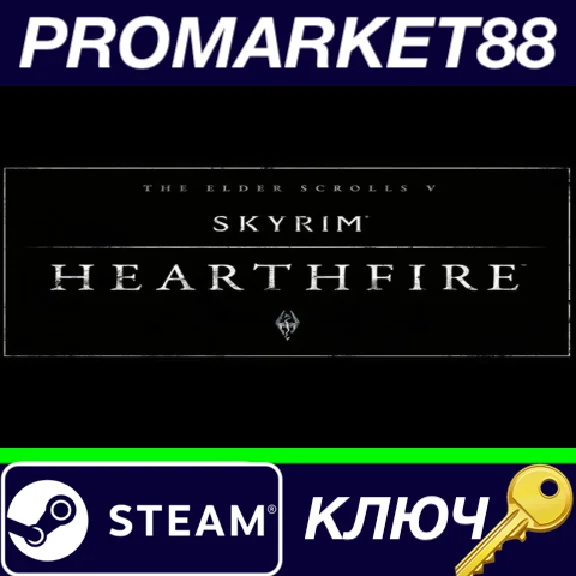 ⭐ The Elder Scrolls V: Skyrim - Hearthfire DLC EU PC St