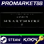 ⭐ The Elder Scrolls V: Skyrim - Hearthfire DLC EU PC St