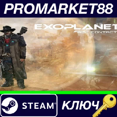 ⭐ Exoplanet: First Contact Steam Key 🔑 GLOBAL