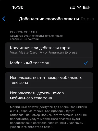 ☁ Apple iCloud 🔑 50 ГБ подписка RU (URL) [3 Mес]