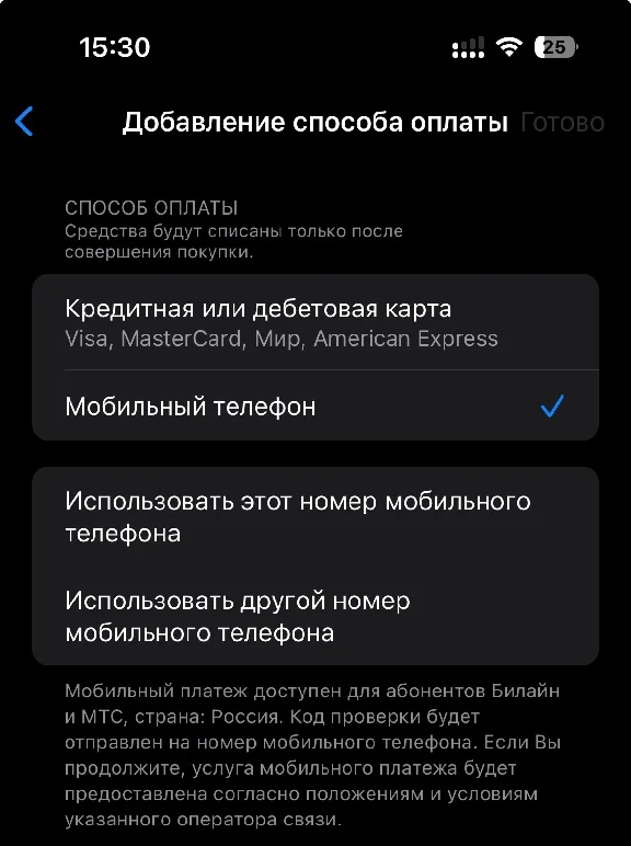 ☁ Apple iCloud 🔑 50 Gb subscription RU (URL) [3 Month]