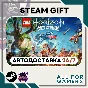📘 Lego Horizon Adventures  Steam GIFT⭐Auto⭐ UA✅