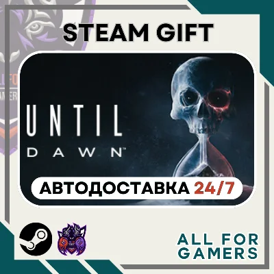 📘 Until Dawn Steam GIFT ⭐Авто⭐ RU✅