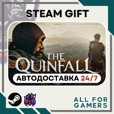 📕 The  Quinfall Steam GIFT ⭐Авто⭐ RU✅+Подарок