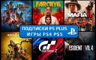 ✅Новый аккаунт PSN Турции, Украины, Индии, Польши, США✅