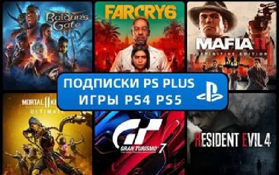 ✅Новый аккаунт PSN Турции, Украины, Индии, Польши, США✅
