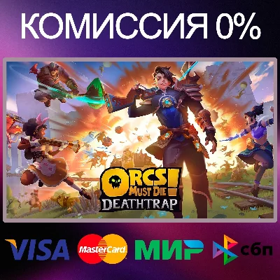 ✅Orcs Must Die! Deathtrap ⚫ EPIC GAMES 🚀