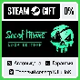Sea of Thieves: 2025 Edition +ВЫБОР STEAM GIFT•RU⚡️АВТО