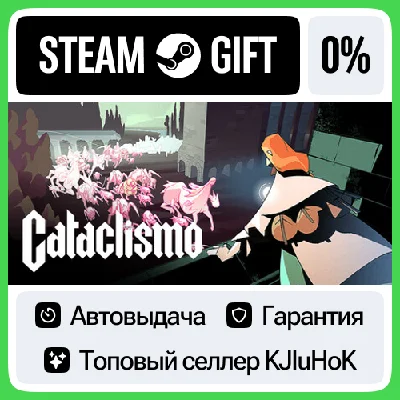 Cataclismo STEAM GIFT•RU⚡️AUTODELIVERY 0% CARDS