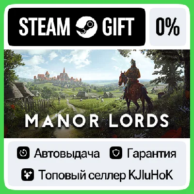 Manor Lords STEAM GIFT•RU⚡️AUTODELIVERY