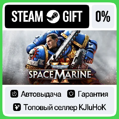Warhammer 40,000: Space Marine 2 +ВЫБОР STEAM GIFT•RU⚡️