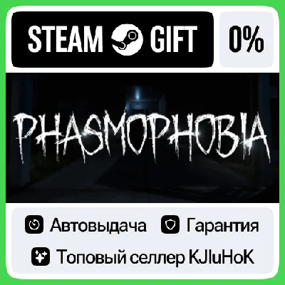 Phasmophobia STEAM GIFT•RU⚡️АВТОДОСТАВКА 0% КАРТЫ
