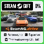BeamNG.drive STEAM•RU⚡️АВТОВЫДАЧА