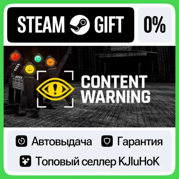 Content Warning STEAM GIFT•RU⚡️AUTODELIVERY 0% CARDS