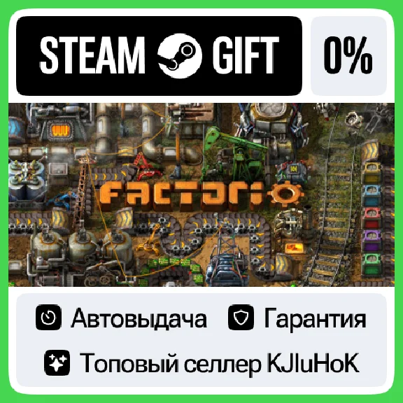 Factorio STEAM GIFT•RU⚡️AUTODELIVERY 0% CARDS