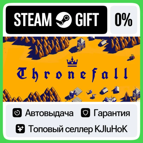 Thronefall STEAM GIFT•RU⚡️AUTODELIVERY 0% CARDS