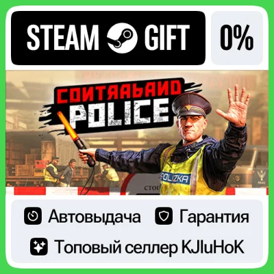 Contraband Police STEAM GIFT•RU⚡️AUTODELIVERY 0% CARDS