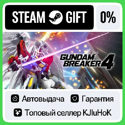 GUNDAM BREAKER 4 +SELECT STEAM GIFT•RU⚡️AUTO 0% CARDS