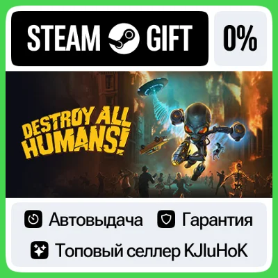 Destroy All Humans! STEAM GIFT•RU⚡️AUTODELIVERY 0% CARD