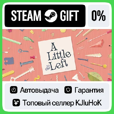 A Little to the Left STEAM GIFT•RU⚡️AUTODELIVERY 0%