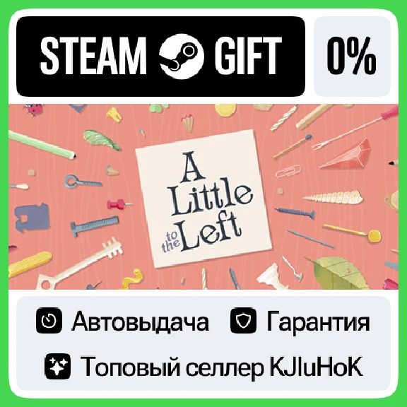 A Little to the Left STEAM GIFT•RU⚡️AUTODELIVERY 0%