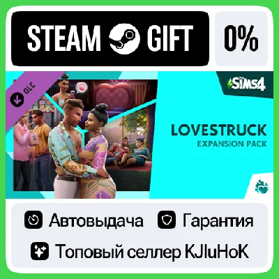 The Sims™ 4 Lovestruck Expansion Pack STEAM GIFT•RU⚡️0%